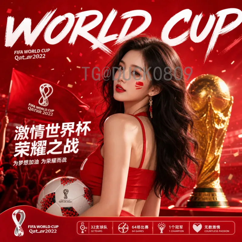 官方2026年美加墨世界杯门票申请全攻略：从注册到抢票，一文看懂